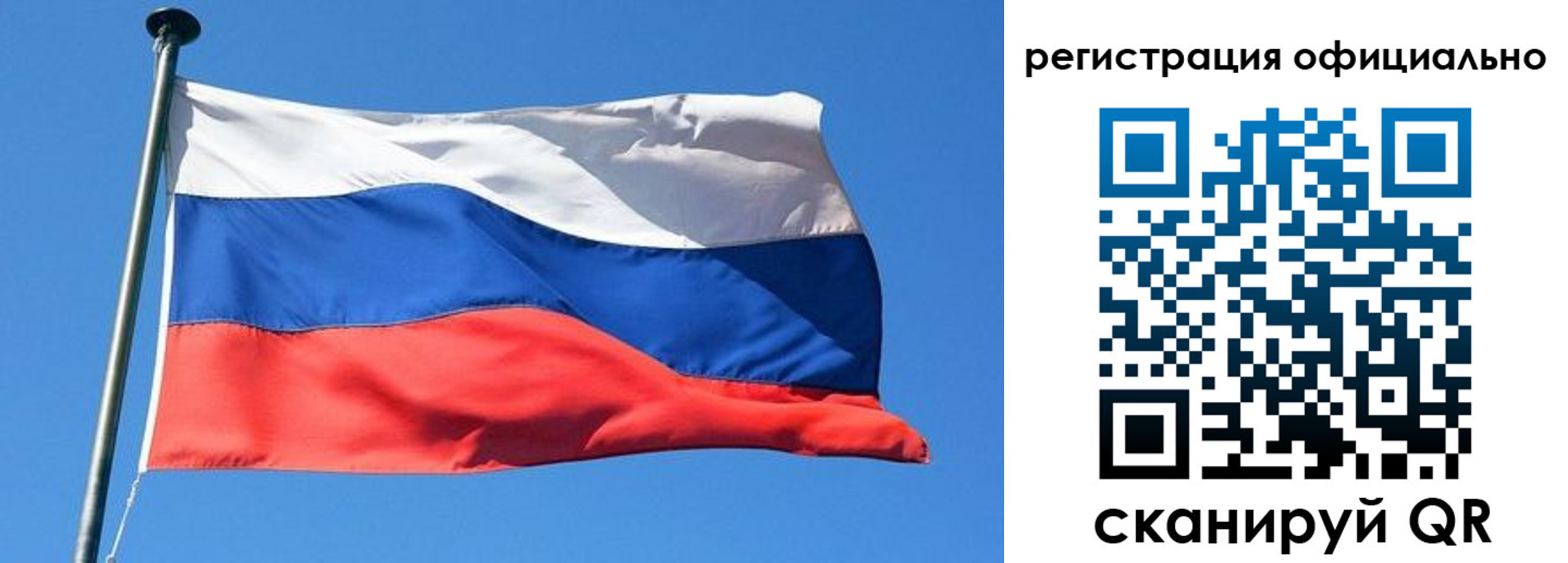 регистрация в Ханты-Мансийске