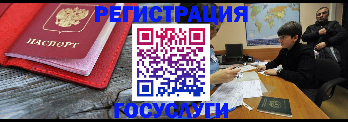 прописка поиск в Ханты-Мансийске